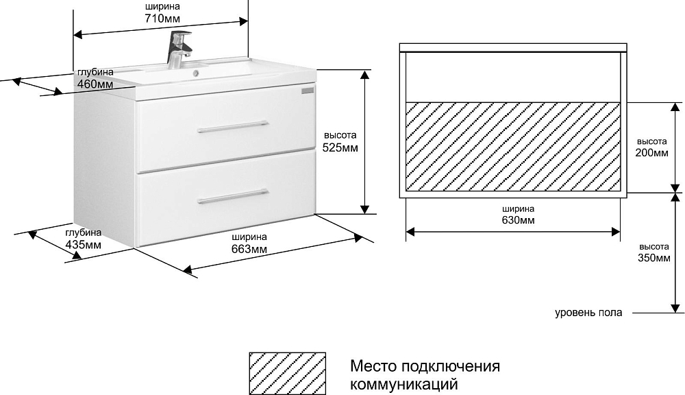 Тумба с раковиной СанТа Омега Люкс 70 подвесная