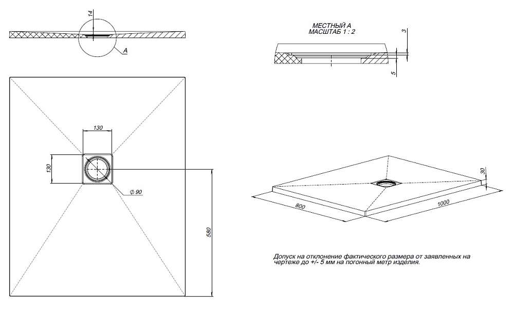 Душевой поддон Allen Brau Priority 100x80 8.31003-PWM папирус