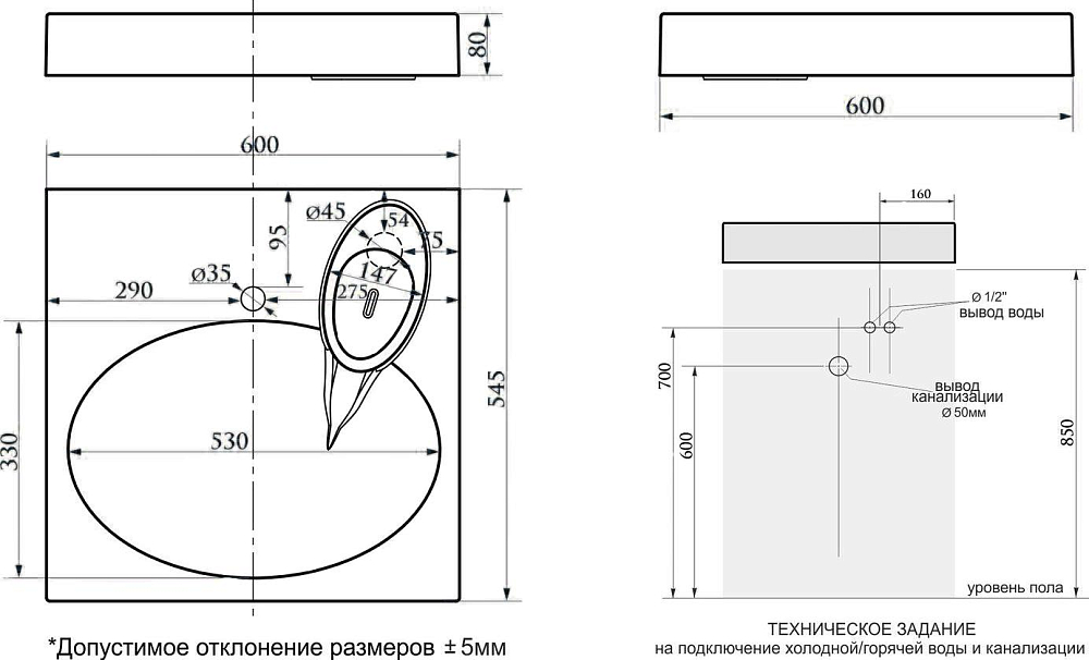 Раковина над стиральной машиной Paulmark Mond PM720431