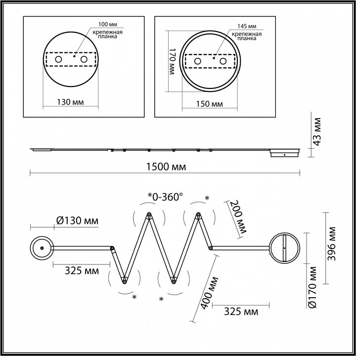 Накладные светильники Odeon Light Zip 4302/36WL