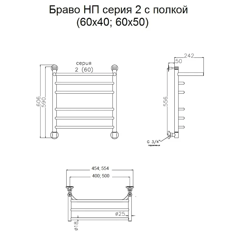 Полотенцесушитель водяной Тругор Браво серия 2 Браво2/нп6040П хром