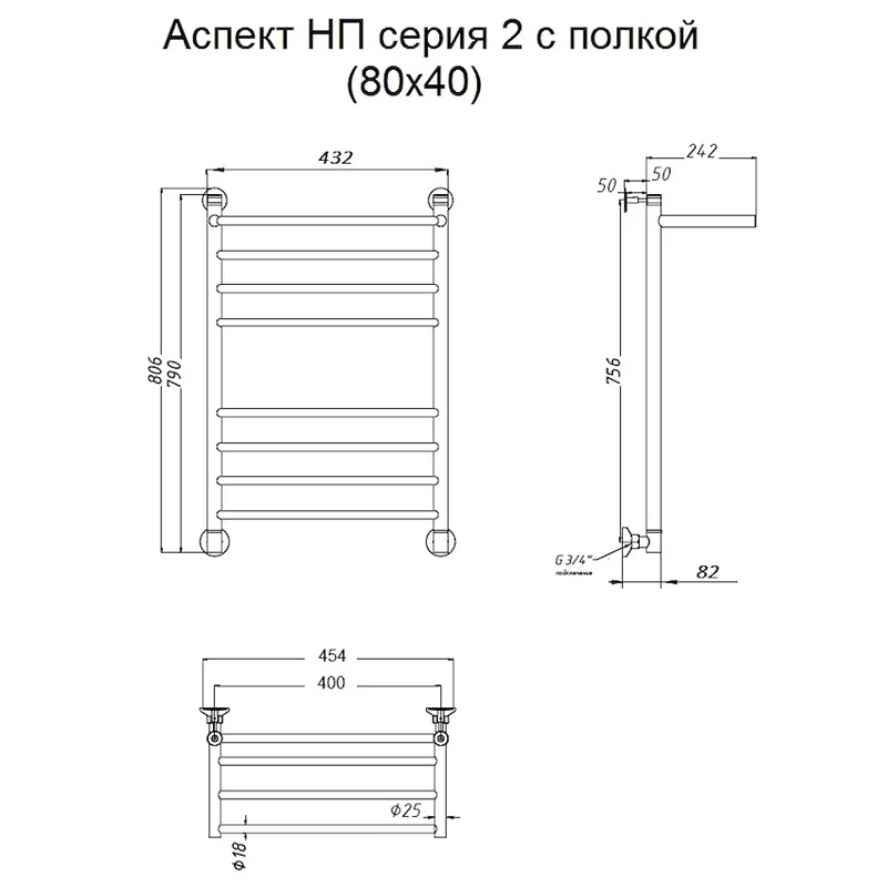 Полотенцесушитель водяной Тругор Аспект серия 2 Аспект2/нп8040П хром