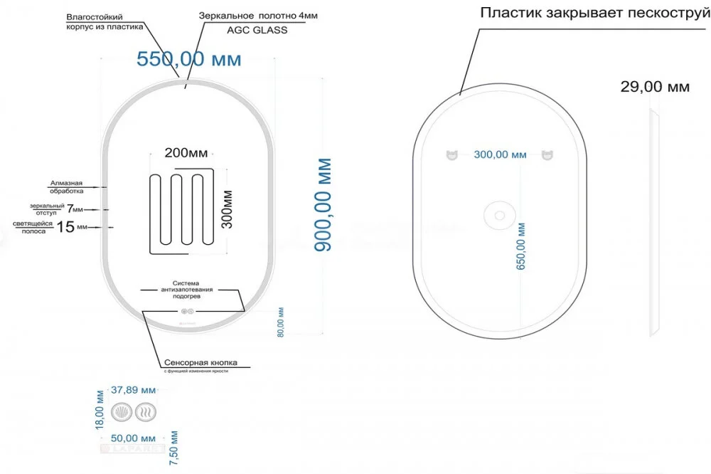 Зеркало Laparet Electra electra. 55/90 белый