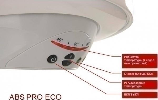 Водонагреватель Ariston ABS PRO ECO PW 120 V