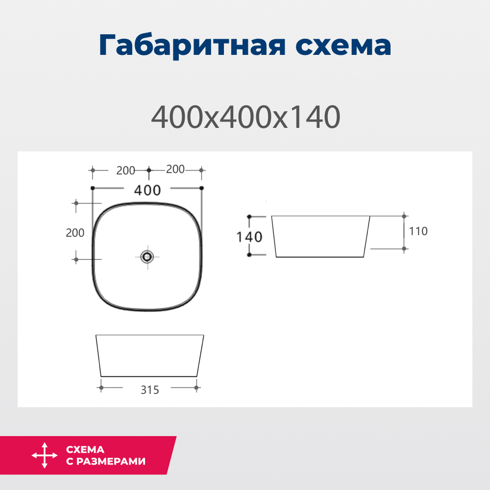 Раковина Aquanet Trend TREND-1-MB черный