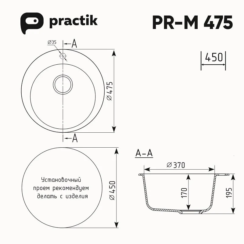 Кухонная мойка Practik PR-475 PR-M 475-0043 черный