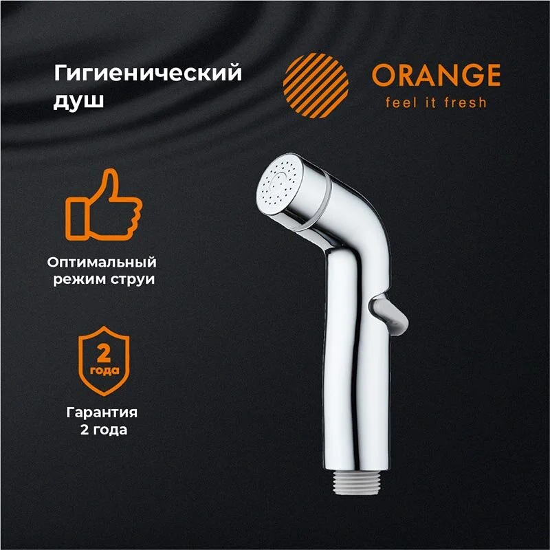 Душевая лейка Orange HS003cr хром