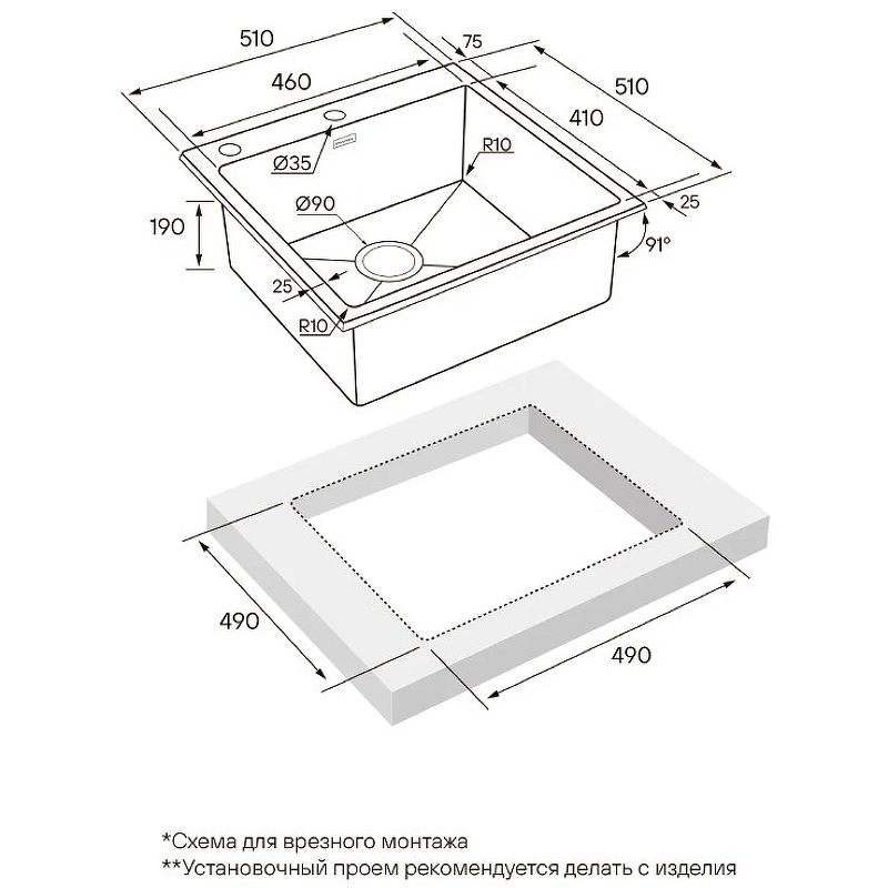 Кухонная мойка Paulmark Kroner-Edge PM775151-GM вороненая сталь