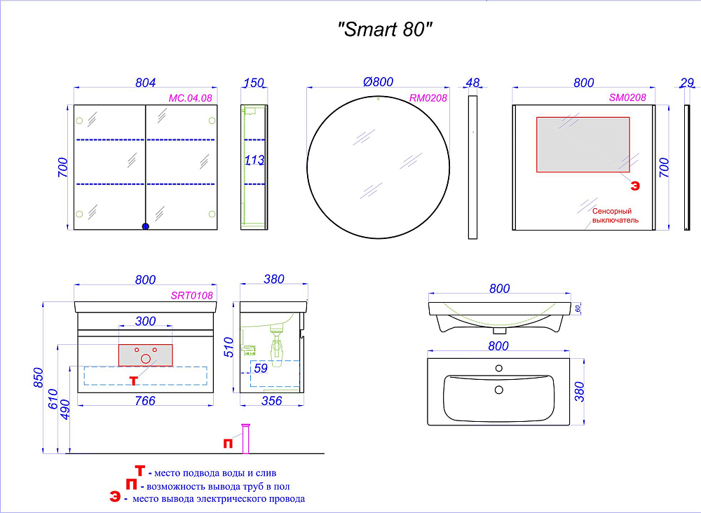 Тумба под раковину Aqwella Smart 80 SRT0108DB Дуб балтийский