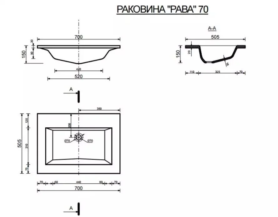 Раковина Эстет Рава ФР-00001322_1920 - 2220 х 505 белый