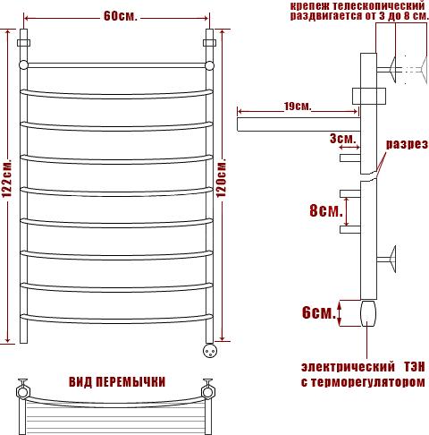 Полотенцесушитель электрический Ника Arc ЛД ВП 120/60-8 с полкой