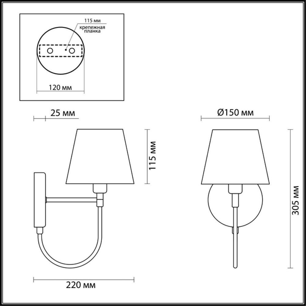 Бра Lumion Dakota 3702/1W