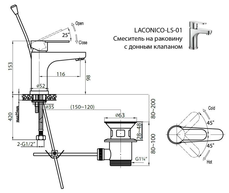 Смеситель Cezares Laconico LACONICO-LS-01 для раковины, хром