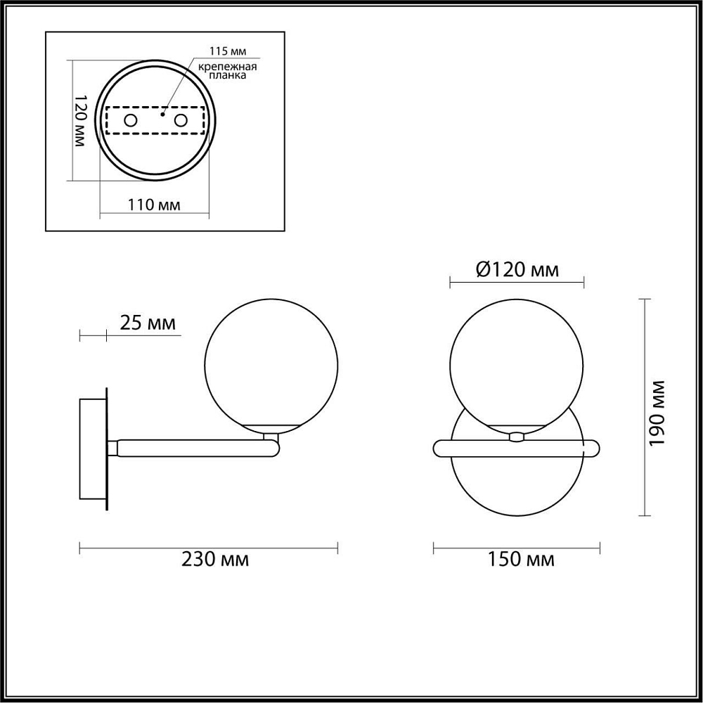 Бра Odeon Light Nuvola 4276/1W