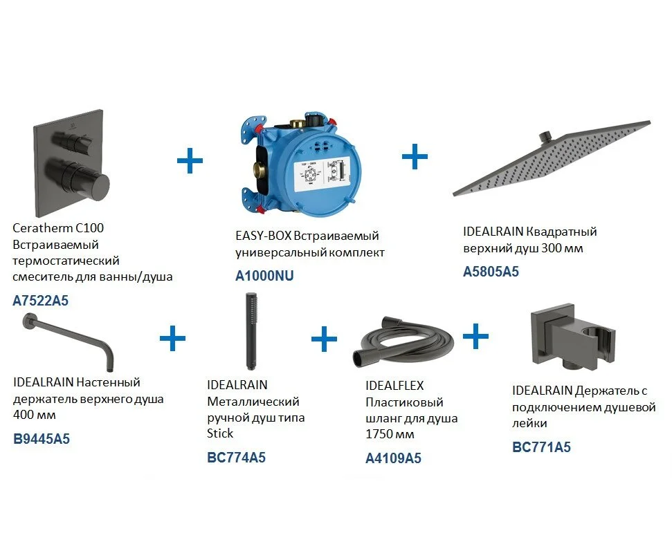 Душевая система Ideal Standard Ceratherm A7572A5 серый