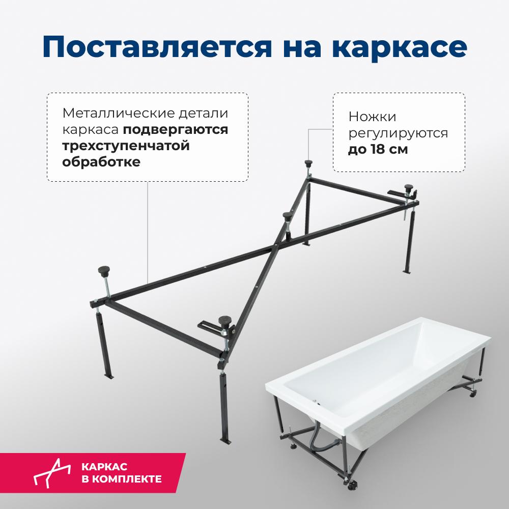 Акриловая ванна Aquanet Grace 180х80 белый