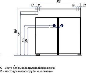 Тумба под раковину Misty Женева П-Жен01080-013Пр 80 см