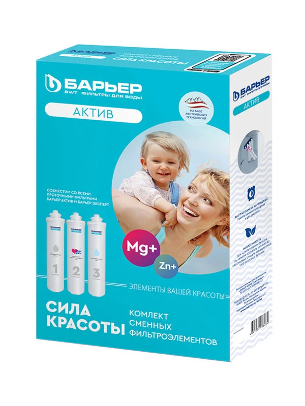 Картридж  Барьер Актив Р293Р30