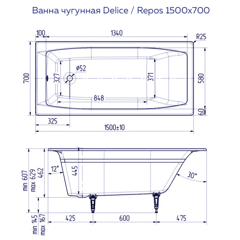 Чугунная ванна Delice Repos DLR_220507R белый