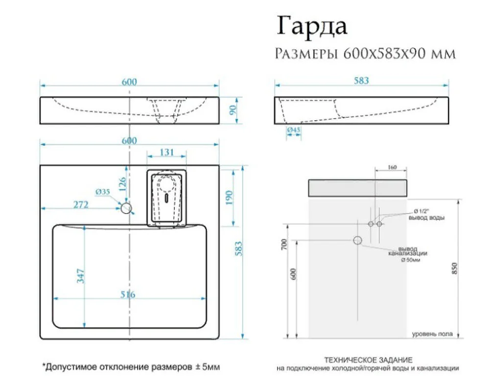 Раковина SuperSan Gar-D1 белый