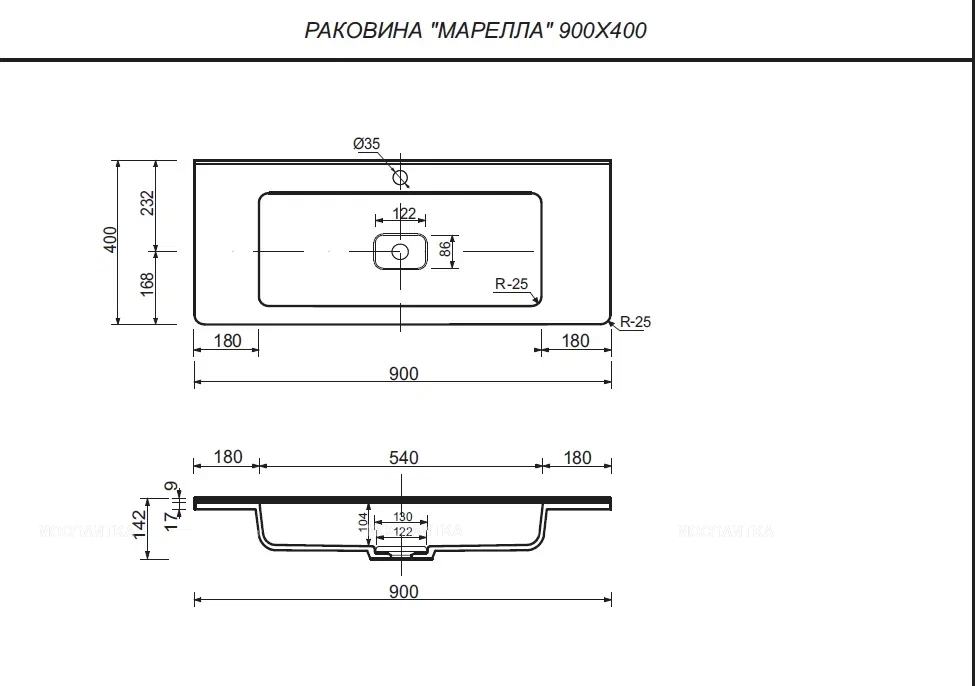 Мебельная раковина Style Line Марелла Люкс 90Х40 БЕЛАЯ (СС-00002377)