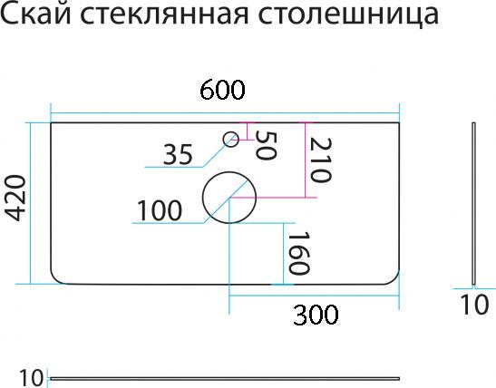 Тумба под раковину Misty Скай 60 П-Ска01060-011, с подсветкой