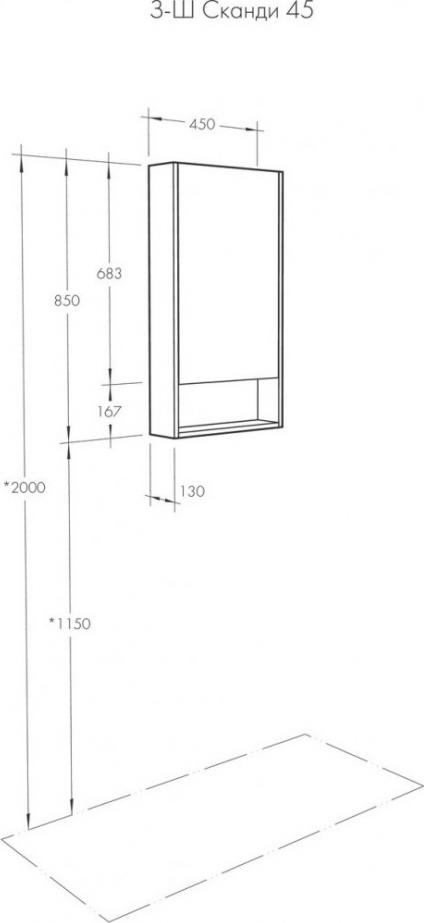 Зеркальный шкаф Aquaton Сканди 45 1A252002SD010, белый