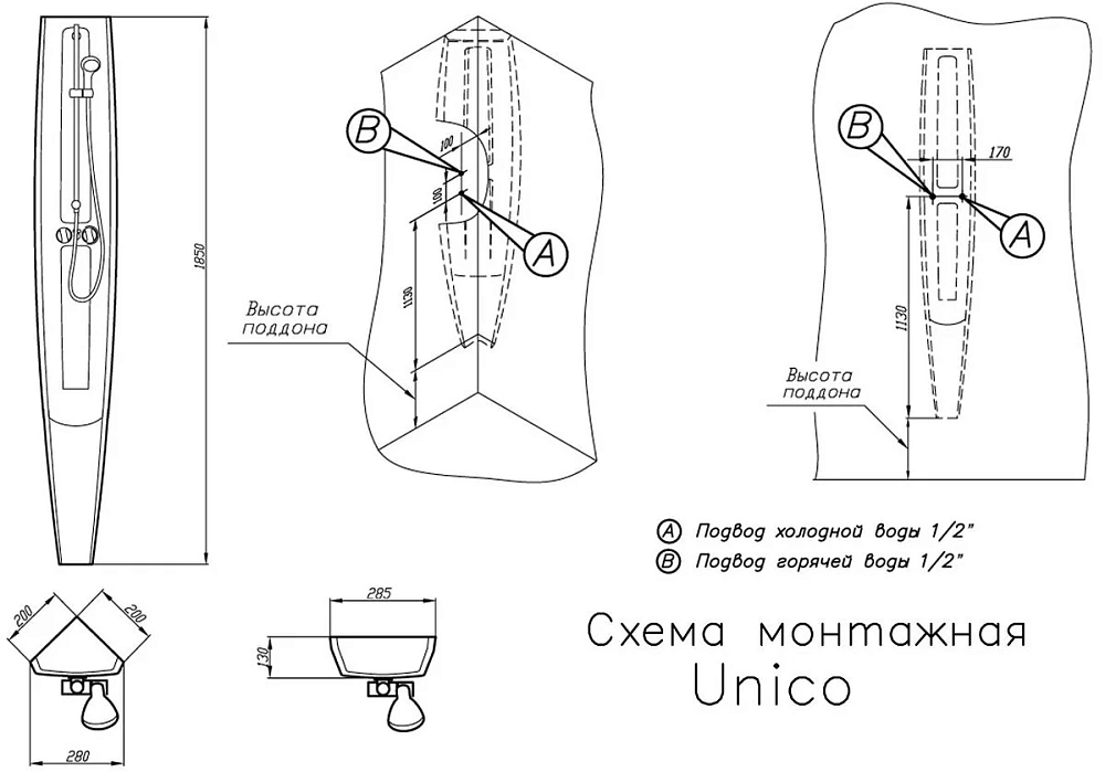 Душевая панель Doctor Jet Unico Doctor Jet Unico компл -1 хром, белый