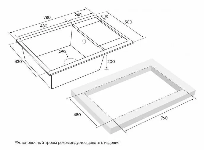 Кухонная мойка Paulmark Verlass PM317850-QU бежевый