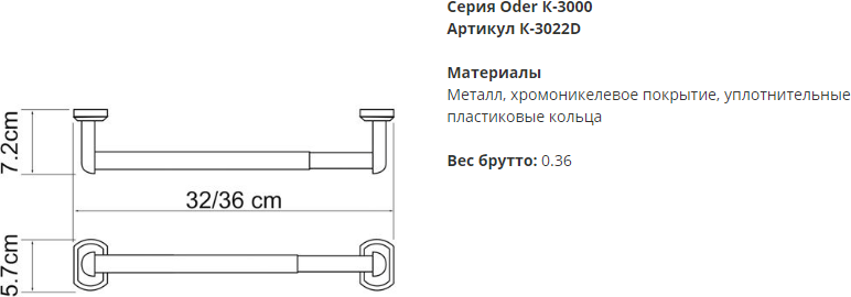 Держатель бумажных полотенец Wasserkraft Oder K-3022D