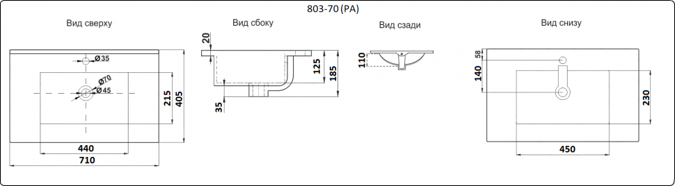 Раковина встраиваемая Ceramalux YJ803-70 белый