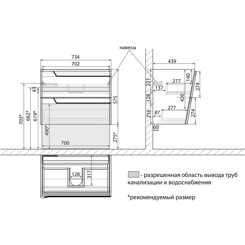 Тумба под раковину Lemark Miano LM06M80T белый