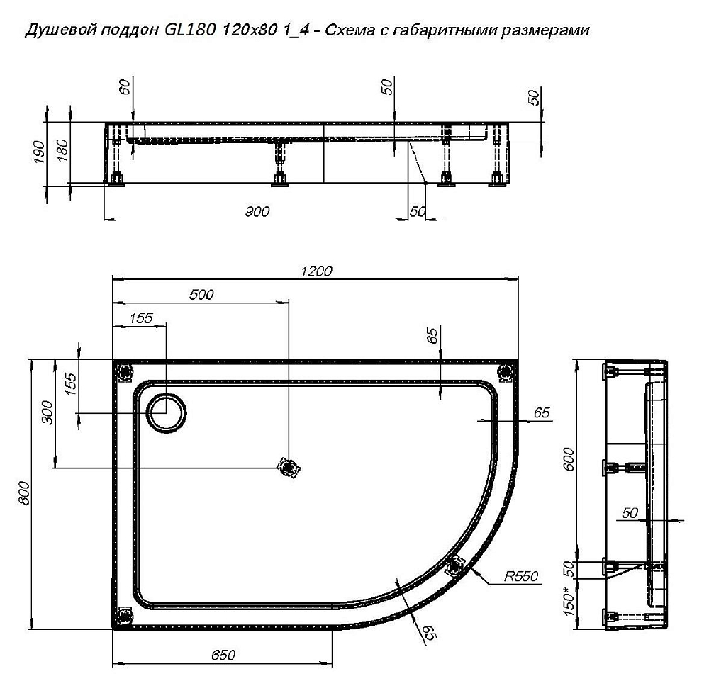 Душевой поддон Aquanet GL180 120x80 00265566 белый