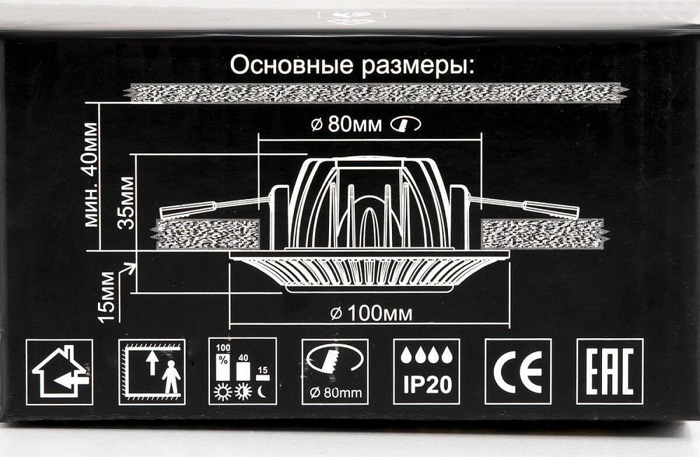 Встраиваемый светодиодный светильник Citilux Боска CLD041NW0