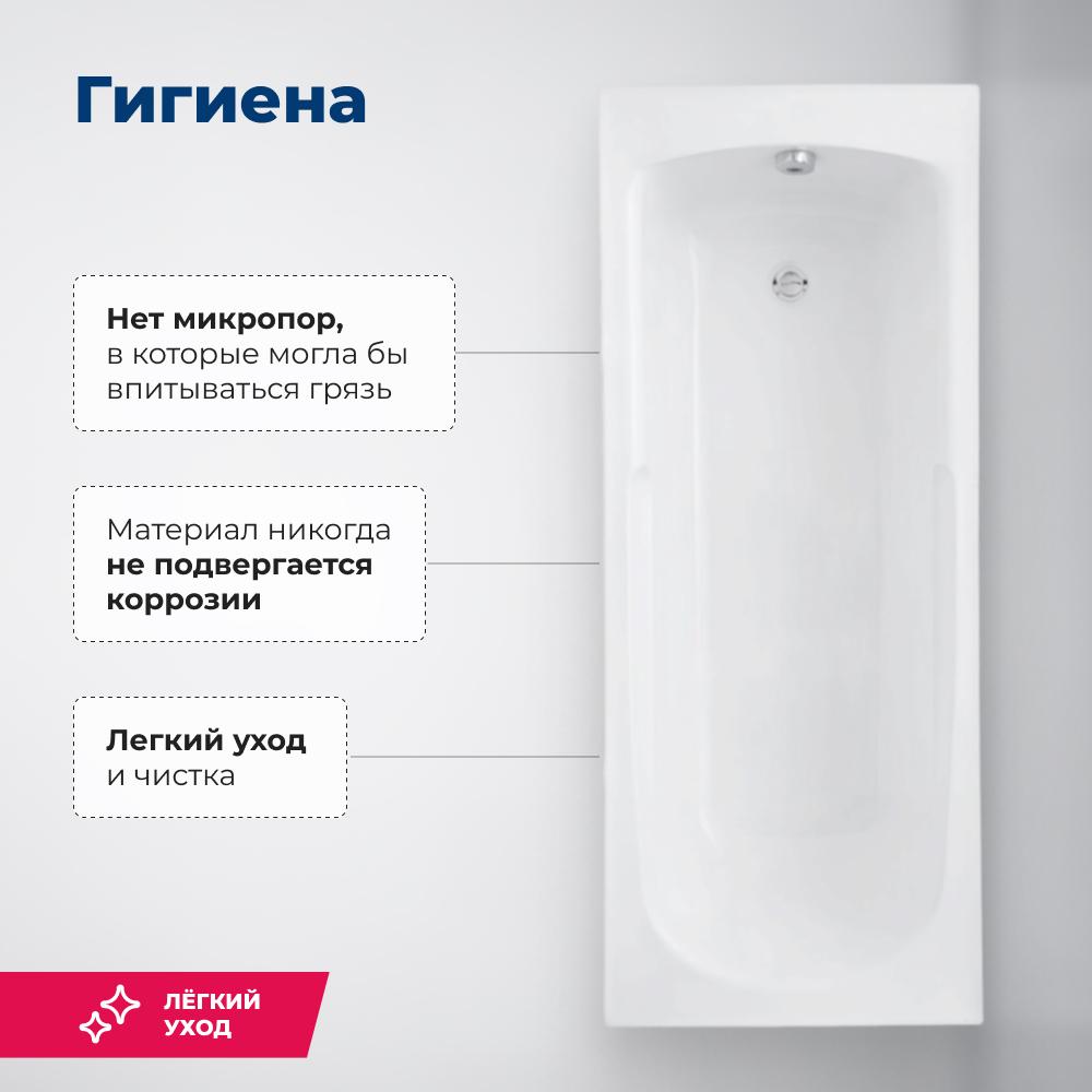 Акриловая ванна Aquanet Extra 170х70 белый