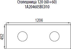 Столешница Aquaton Брук 120 1A204605BC010