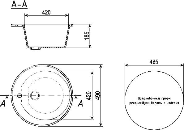 Кухонная мойка Ulgran U-100-307 терракот