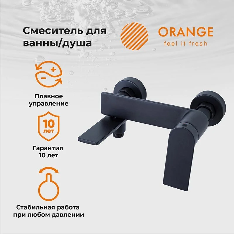 Смеситель для ванны с душем Orange Berni M09-100b черный