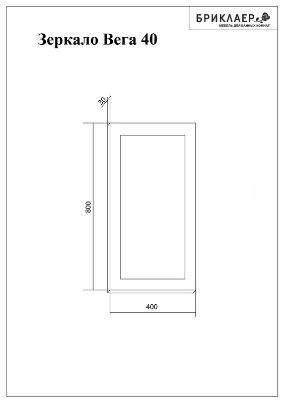 Зеркало Бриклаер Вега 4627125414190 белый