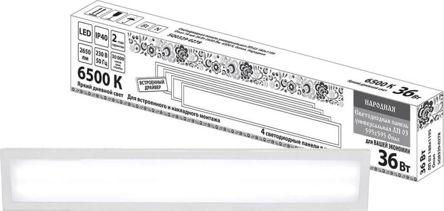 Светодиодная панель TDM Electric Народная ЛП 03 Опал SQ0329-0278