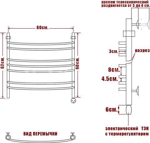 Полотенцесушитель электрический Ника Arc ЛД (г2) 60/60-7