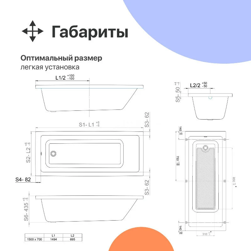 Акриловая ванна Diwo Казань Щ0000055163/Щ0000048581 белый