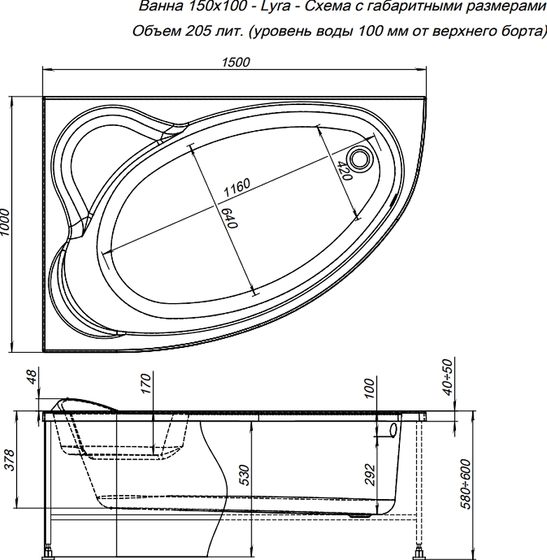 Акриловая ванна Aquanet Lyra 150x100 255738 правая, с каркасом, белый