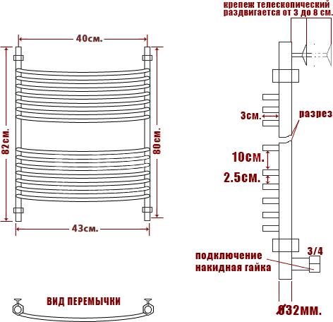 Полотенцесушитель водяной Ника Arc ЛД (г3) Skala toxo 80/40-14