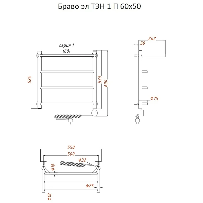 Полотенцесушитель электрический Тругор Браво серия 1 Браво1/элТЭН6050П хром