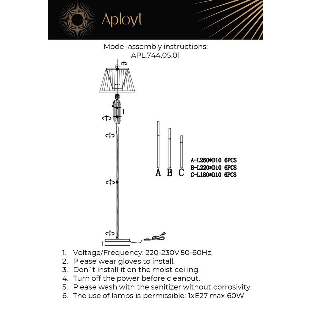 Торшер Aployt Zhaklin APL.744.05.01