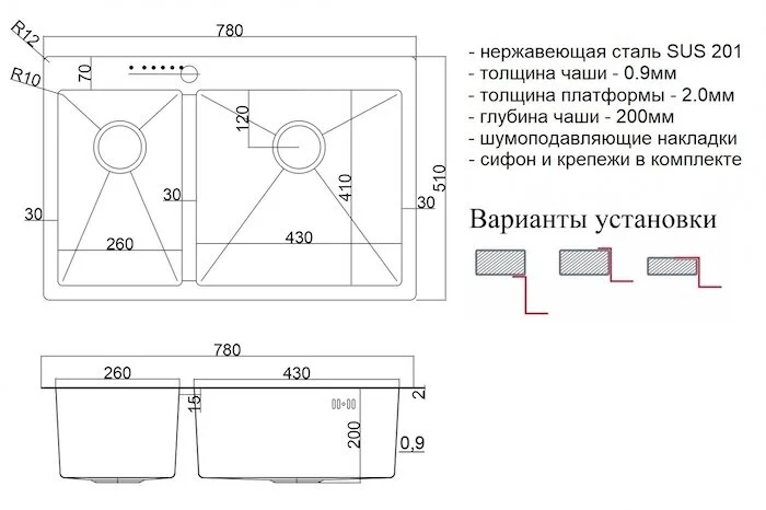 Кухонная мойка Zorg Steel Hammer SH 78-2-51-R GRAFIT черный