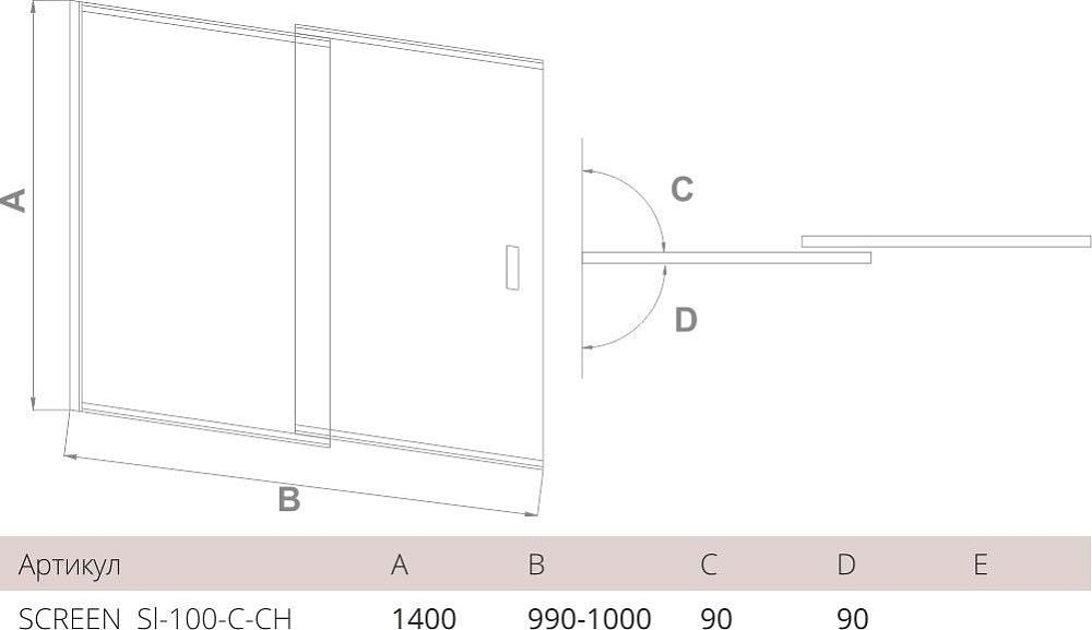 Шторка для ванной 100 см Good Door Screen SL-100-C-CH ПД00081 стекло прозрачное