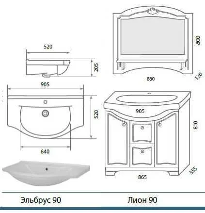 Тумба под раковину Aqualife Design 1-144-000-ES90-K белый