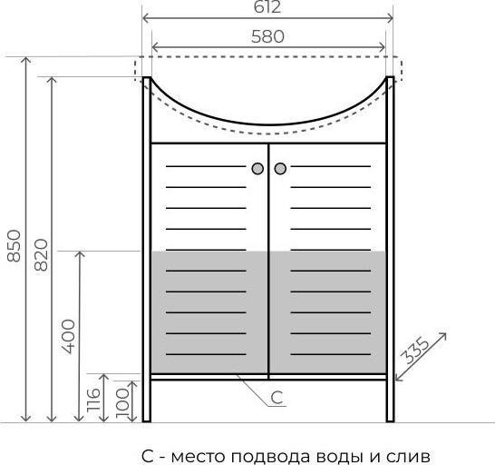 Тумба под раковину Style Line Кантри 65 ЛС-00002284, венге